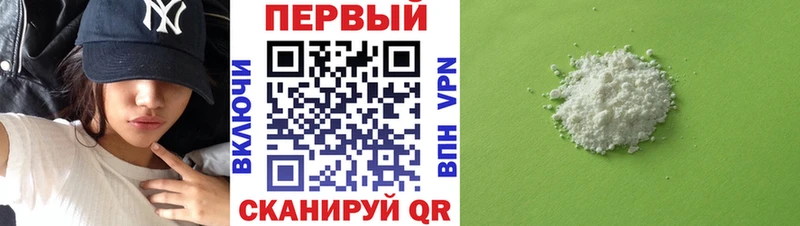 сайты даркнета как зайти Когалым Амфетамин Premium