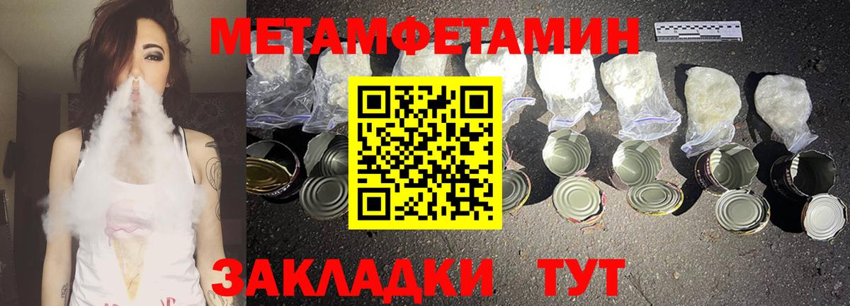 АМФ Premium Когалым