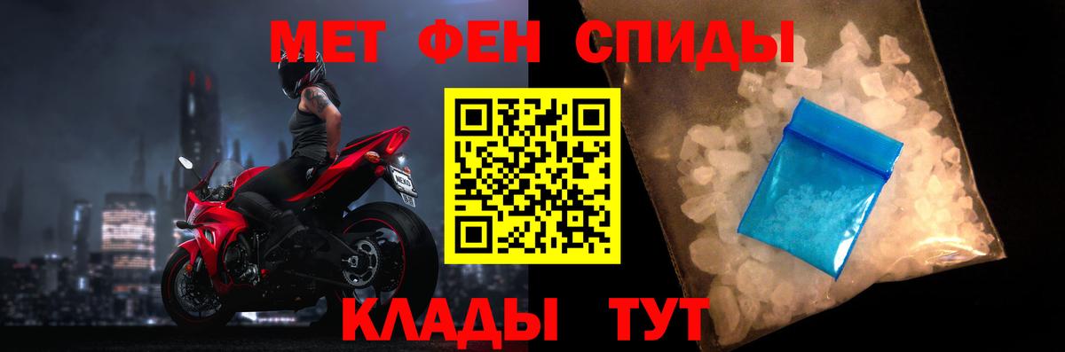 АМФЕТАМИН  АМФЕТАМИН  Вход с VPN  АМФ 97%  blacksprut ССЫЛКА  Когалым 