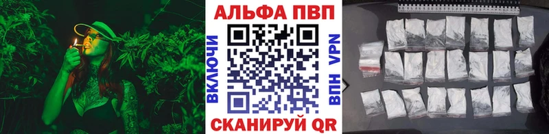 Альфа ПВП кристаллы  Когалым 