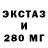 Экстази круглые zhivotnoe halid