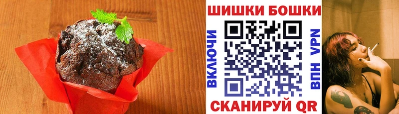 купить   Когалым  Еда ТГК марихуана 