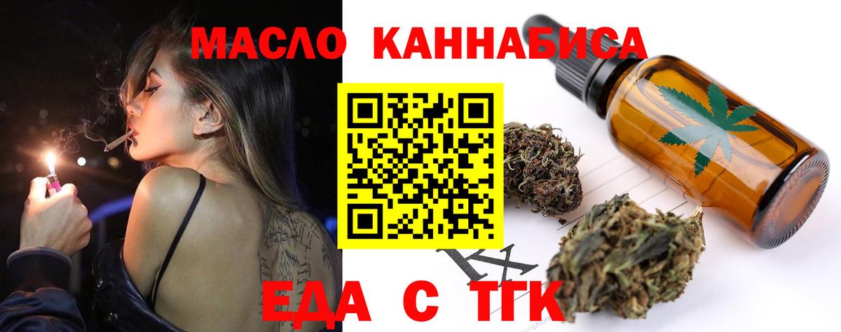 Псилоцибиновые грибы Когалым