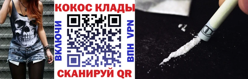 COCAIN 99% Когалым