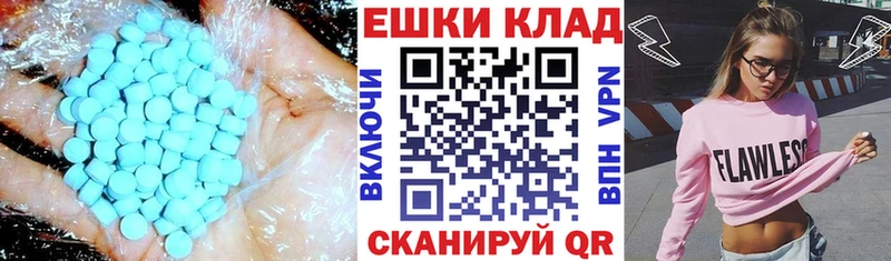 мега сайт  Когалым  Экстази Philipp Plein 