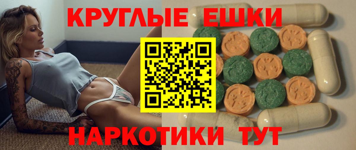 ЭКСТАЗИ Punisher  Экстази  кракен как зайти  Вход с VPN  Когалым 