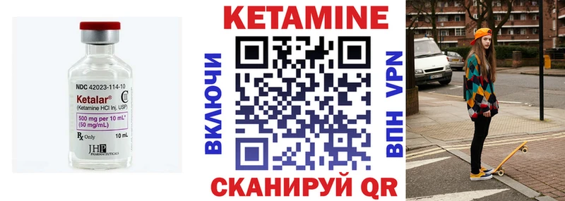 Кетамин VHQ  Когалым 