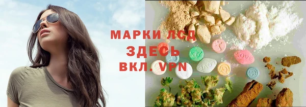 кристаллы Кинешма