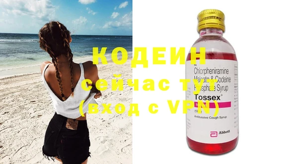 соль ск Киренск