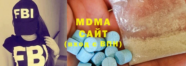 эйфоретик Каменногорск