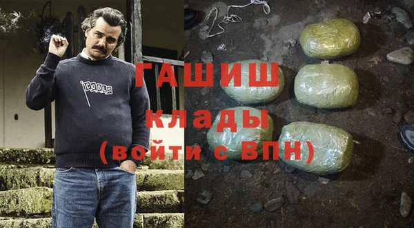 прущая мука Каменка