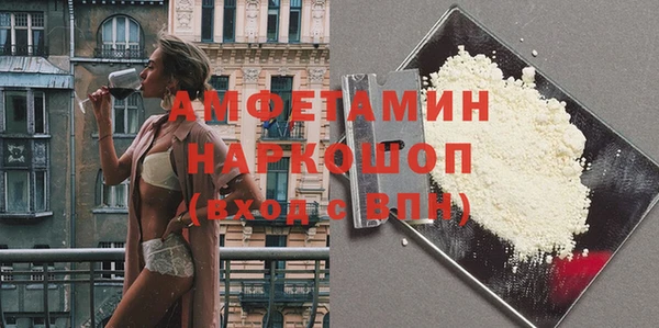 дживик Каменск-Шахтинский