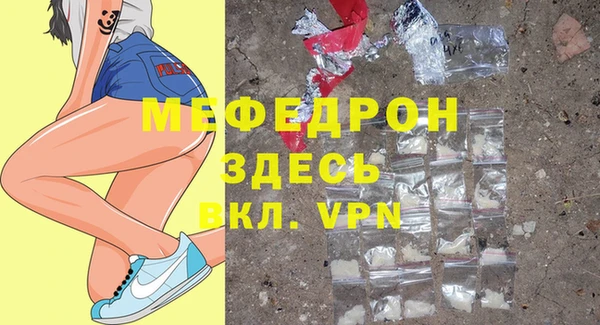 соль ск Киренск