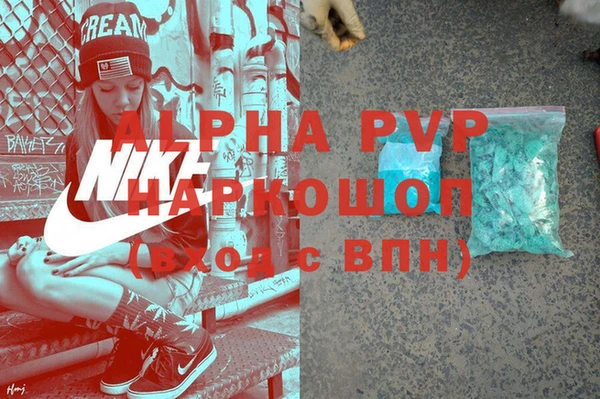 прущая мука Каменка