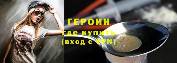 кристаллы Кинешма