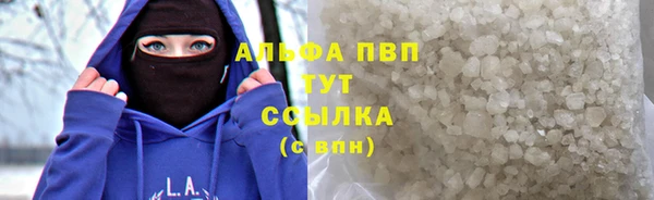 соль ск Киренск