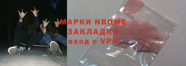 кристаллы Кинешма