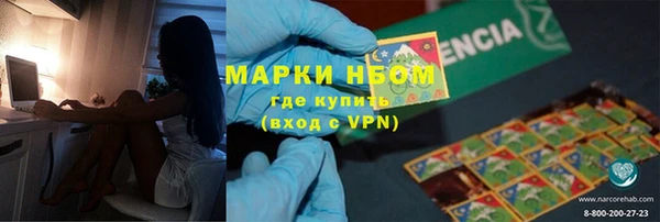 эйфоретик Каменногорск