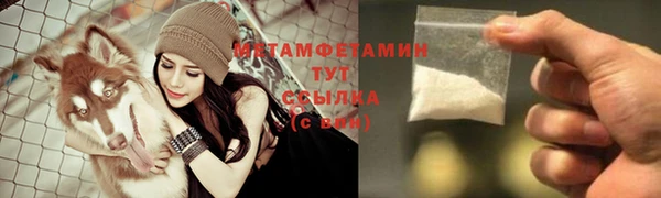 дживик Каменск-Шахтинский