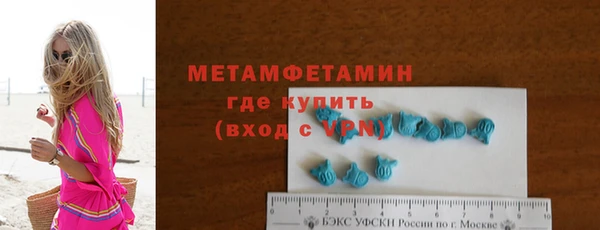 МДМА Инта