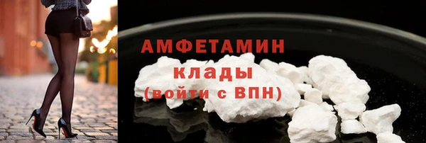 меф VHQ Переславль-Залесский