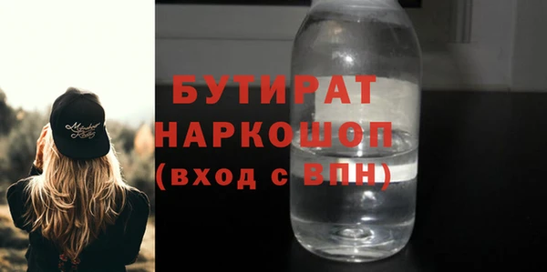 стафф Касимов