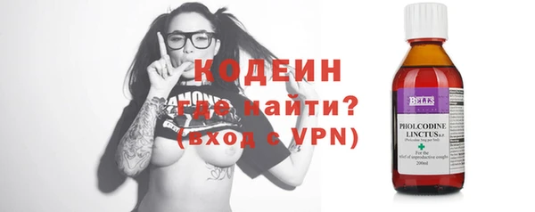 соль ск Киренск