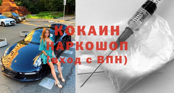 соль ск Киренск