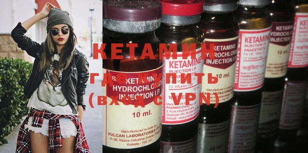 кристаллы Кинешма