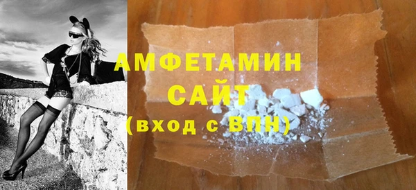 эйфоретик Каменногорск