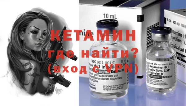эйфоретик Каменногорск