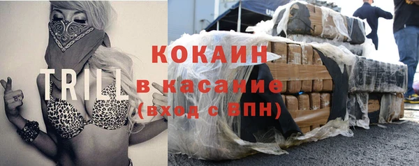 кристаллы Кинешма
