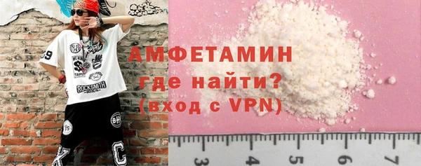 кристаллы Кинешма