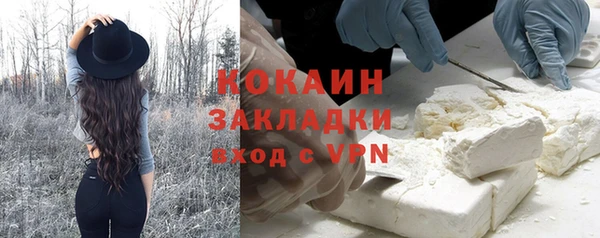 соль ск Киренск