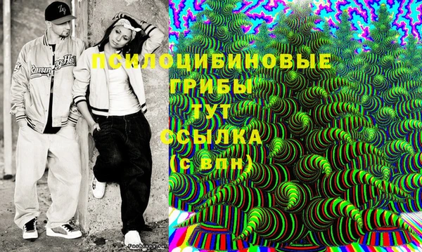 кристаллы Кинешма