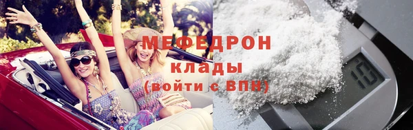прущая мука Инсар