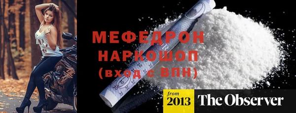эйфоретик Каменногорск