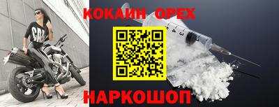 хмурый Кинель