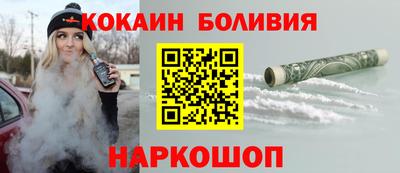 кокаин VHQ Кимры