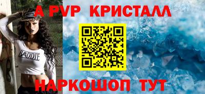 дживик Кингисепп