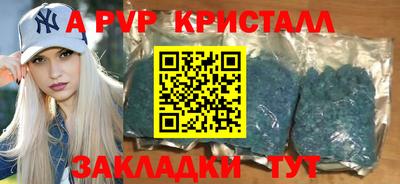 дживик Кингисепп