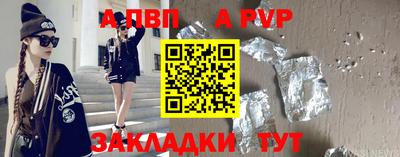 дживик Кингисепп
