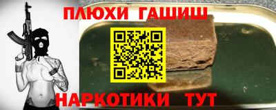 кокаин VHQ Кимры