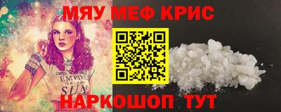кокаин VHQ Кимры