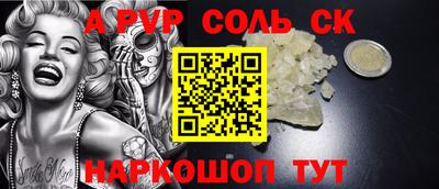 дживик Кингисепп