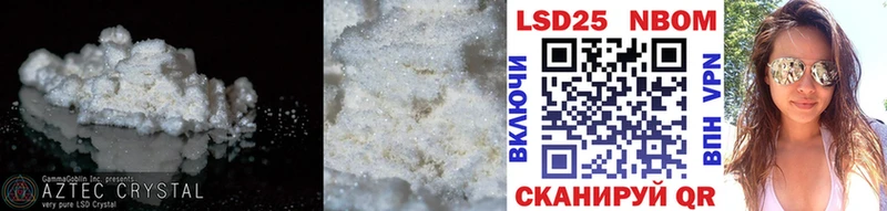 LSD-25 экстази ecstasy  гидра сайт  shop официальный сайт  Когалым 