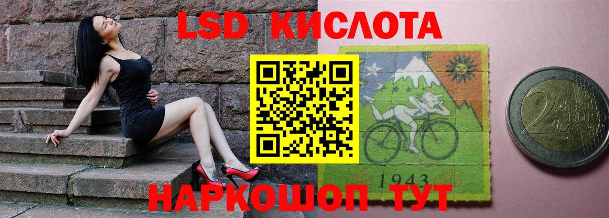 Когалым  ЛСД экстази кислота  OMG как зайти  Вход с VPN  ЛСД экстази ecstasy 