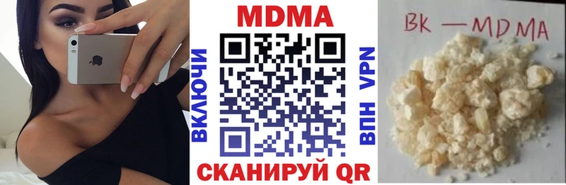 МДМА молли  блэк спрут зеркало  Когалым 