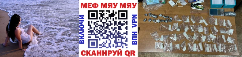 МЕФ мука  закладки  сайты даркнета формула  Когалым 