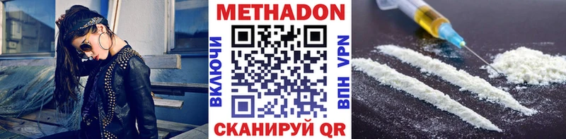 KRAKEN ссылки  сколько стоит  Когалым  Метадон белоснежный 